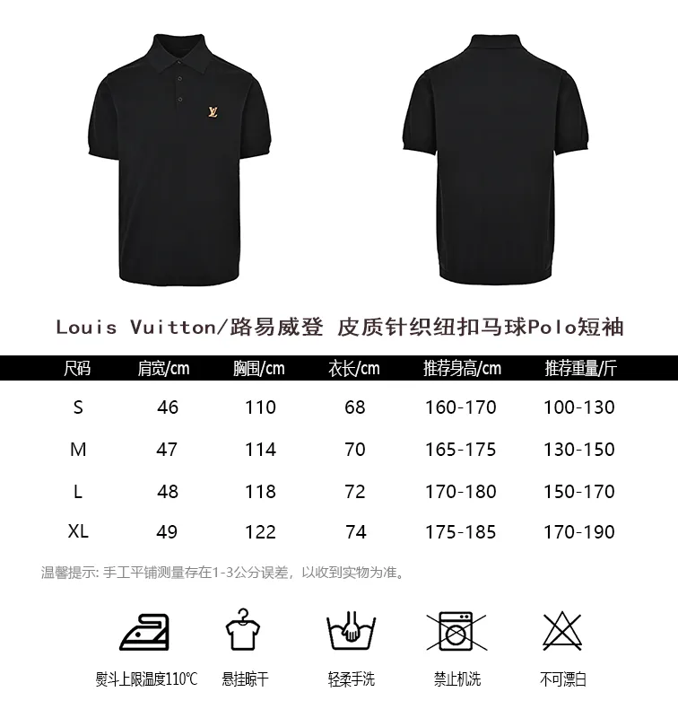 Louis Vuitton/ Polo